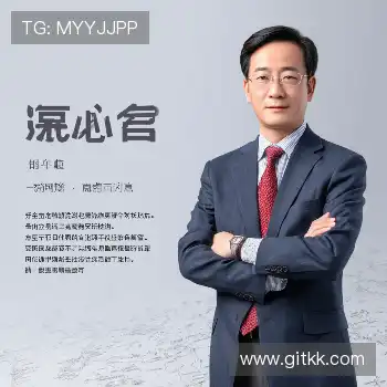 专业技术沉淀